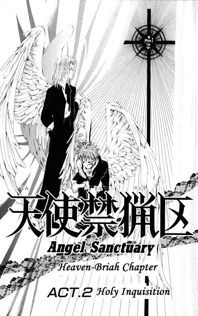 Angel Sanctuary Chapter 85 5